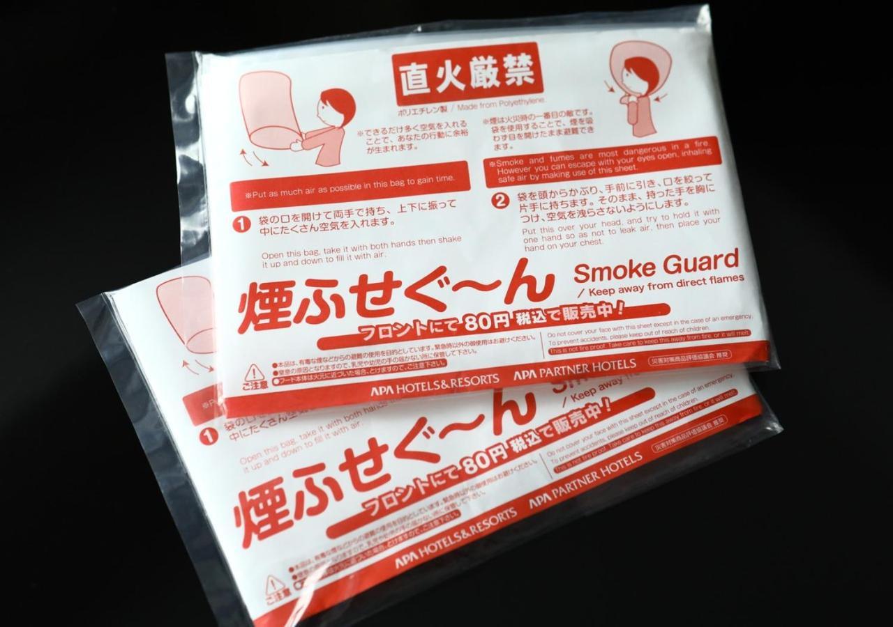 Apa Hotel Sendai Kotodai Koen Екстер'єр фото