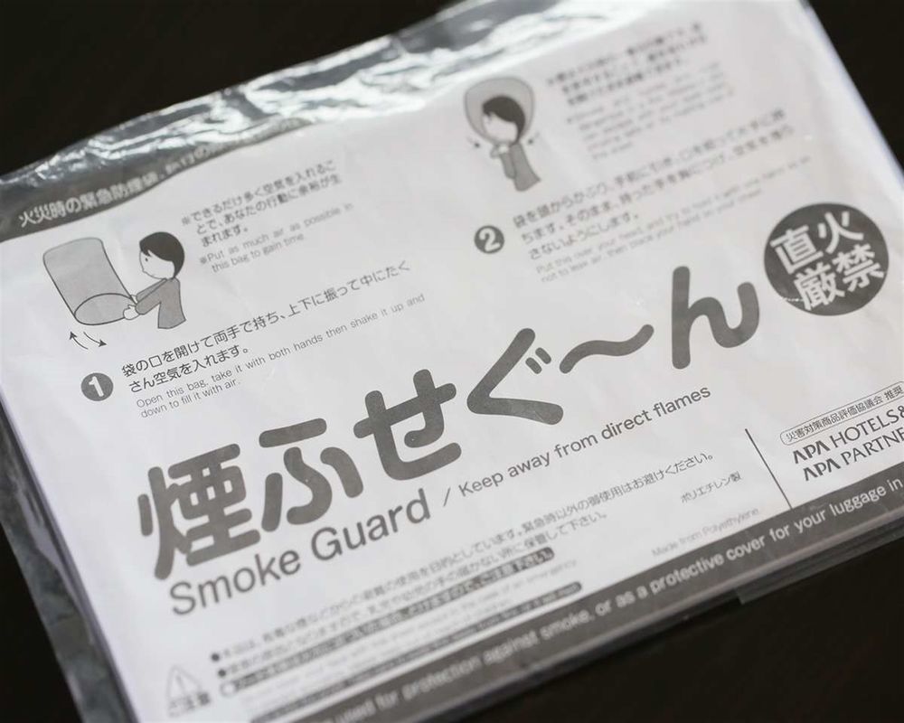 Apa Hotel Sendai Kotodai Koen Екстер'єр фото