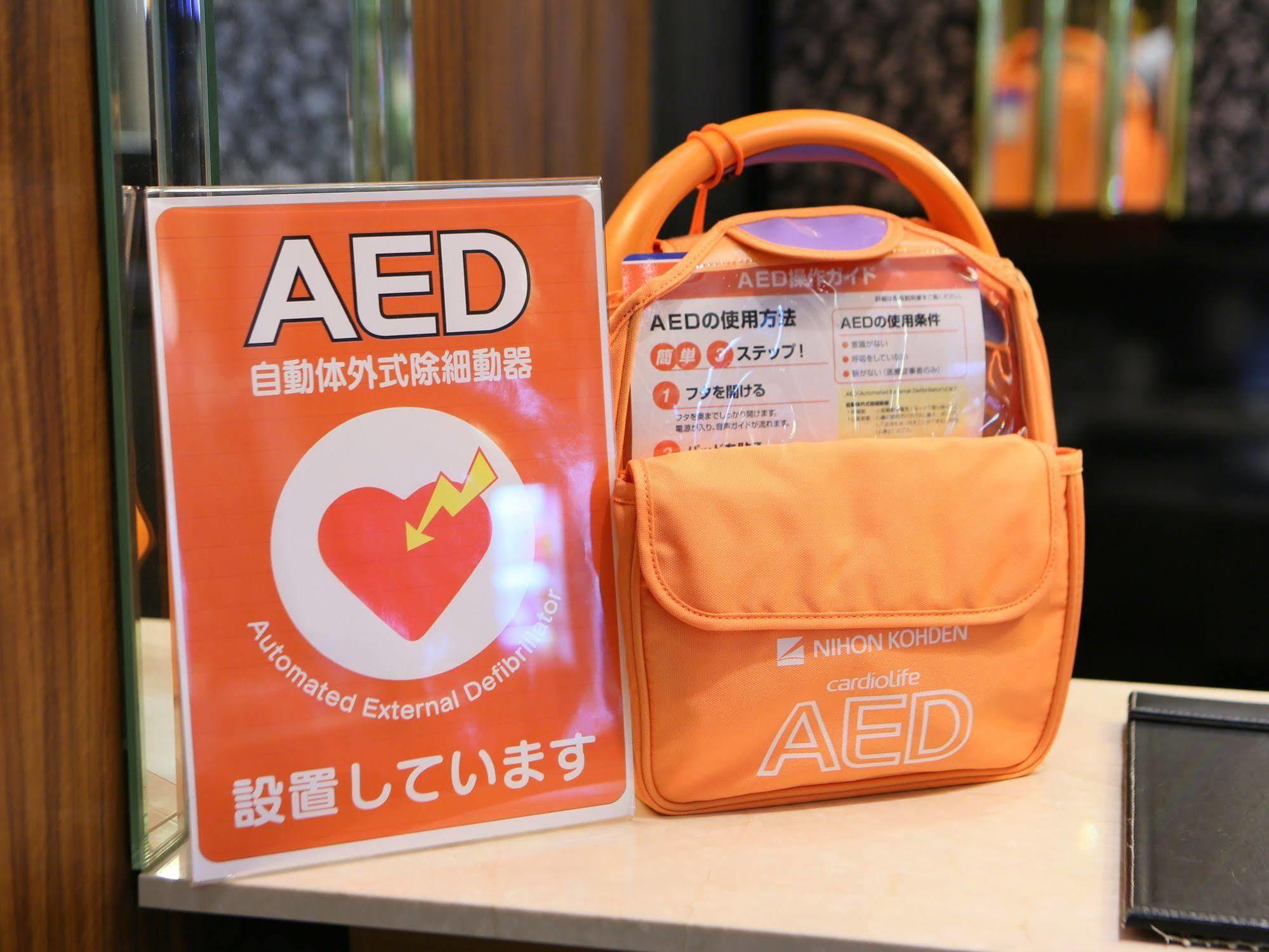 Apa Hotel Sendai Kotodai Koen Екстер'єр фото